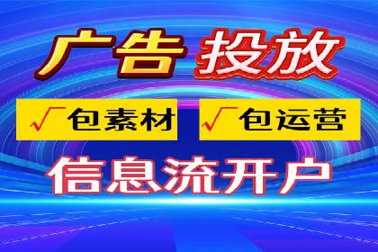 百度信息流广告：如何实现精准投放？